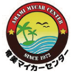 株式会社奄美マイカーセンター